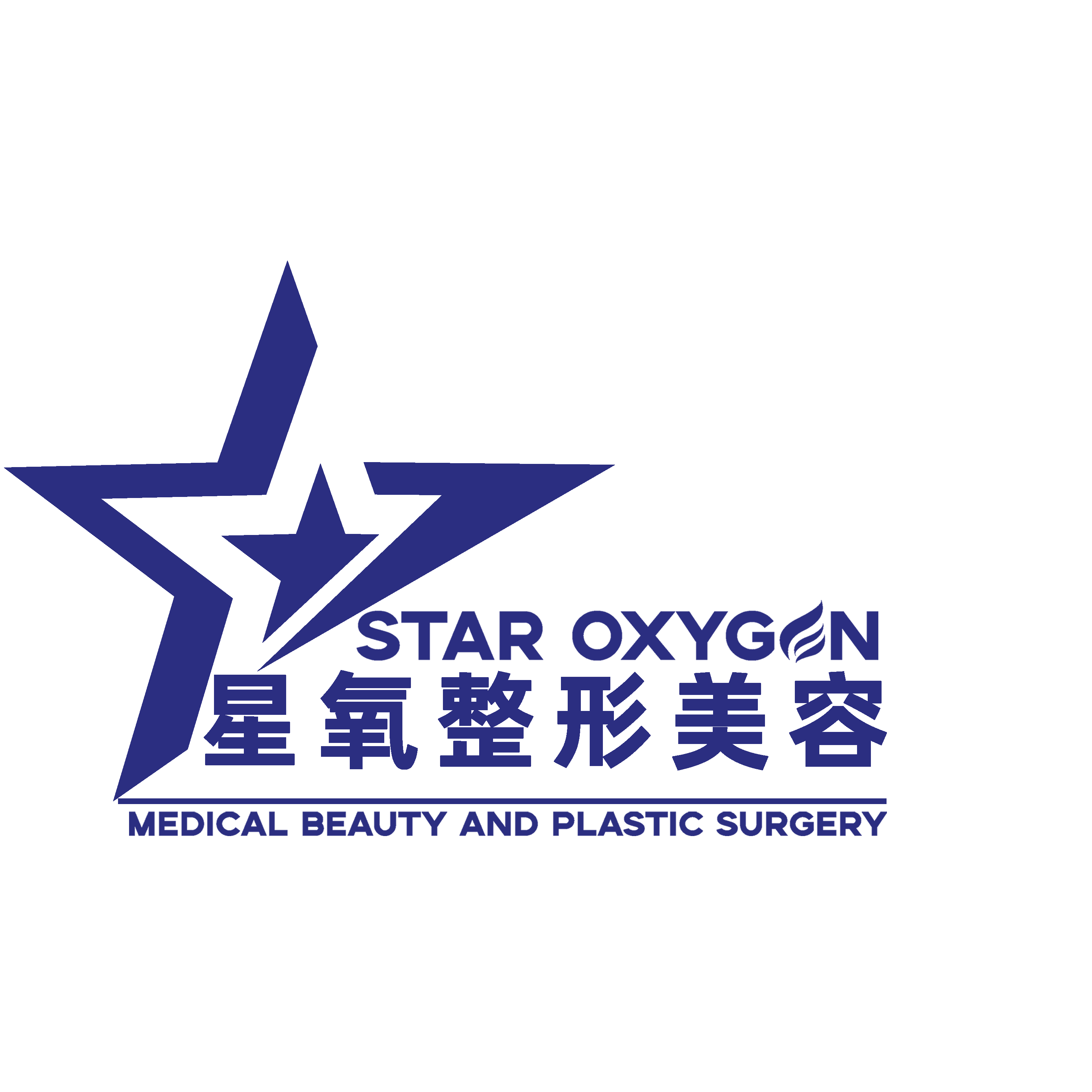 宜宾星氧整形美容官方标识