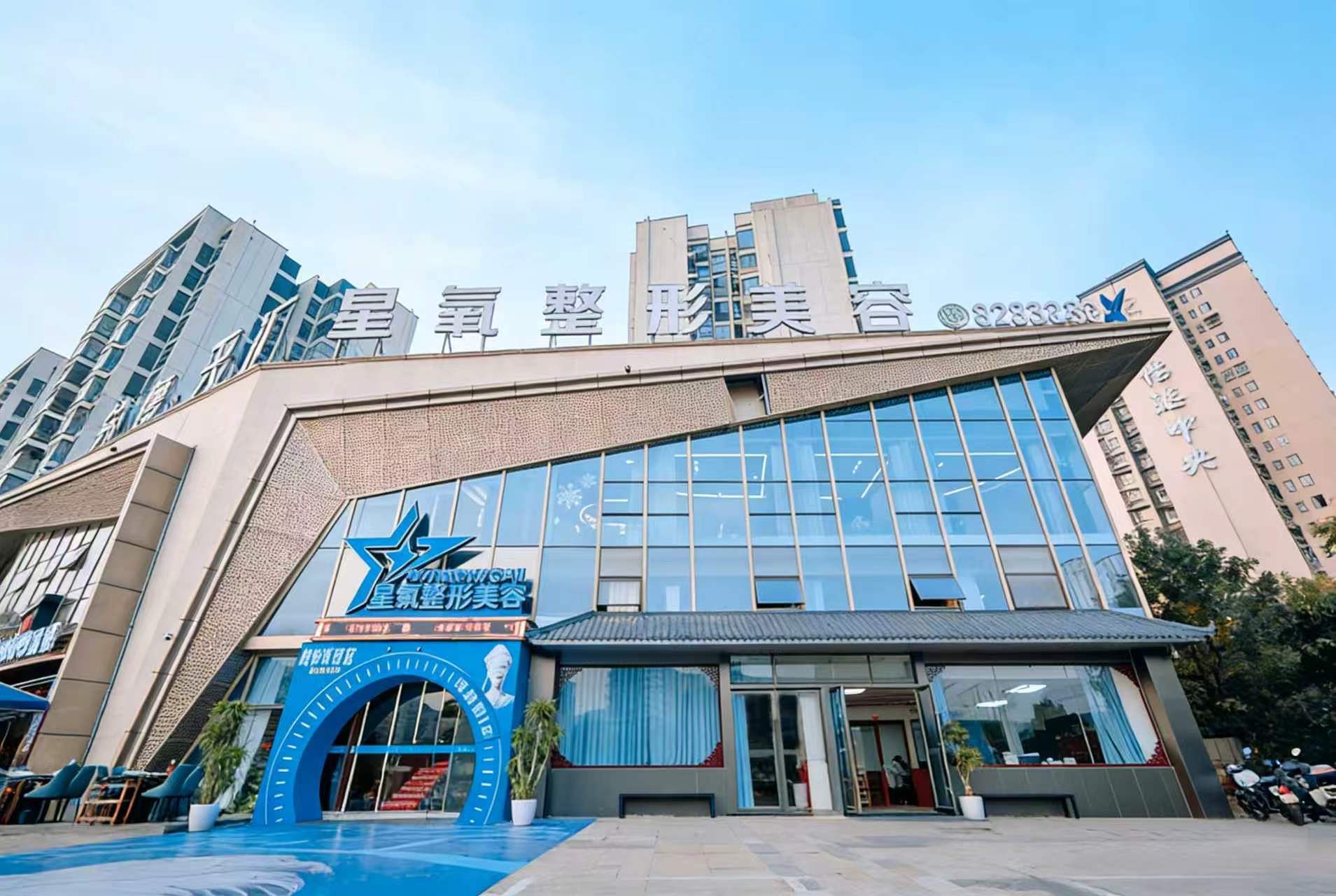 宜宾星氧临港门店外观实拍